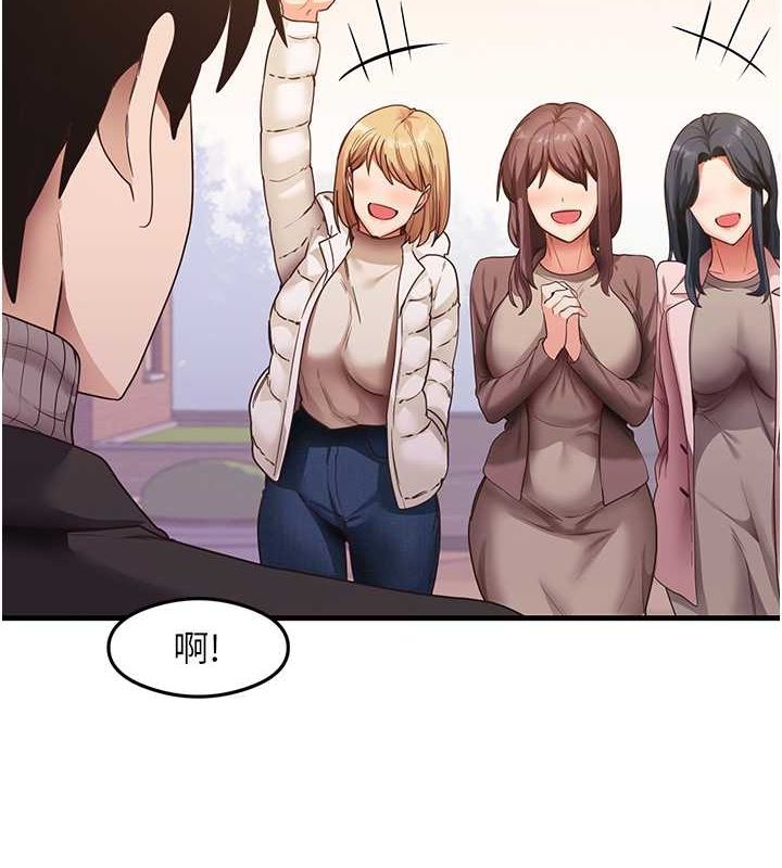 11P - 尻试之神学习法