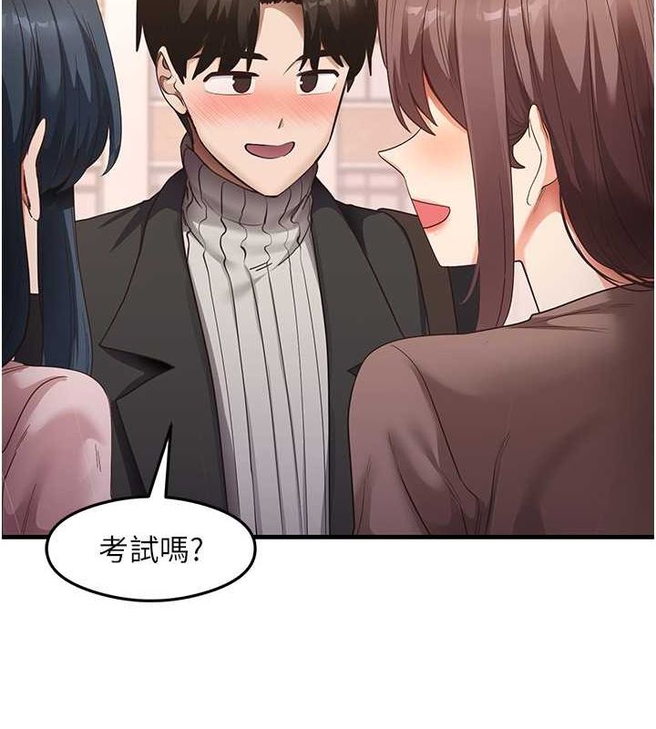 14P - 尻试之神学习法