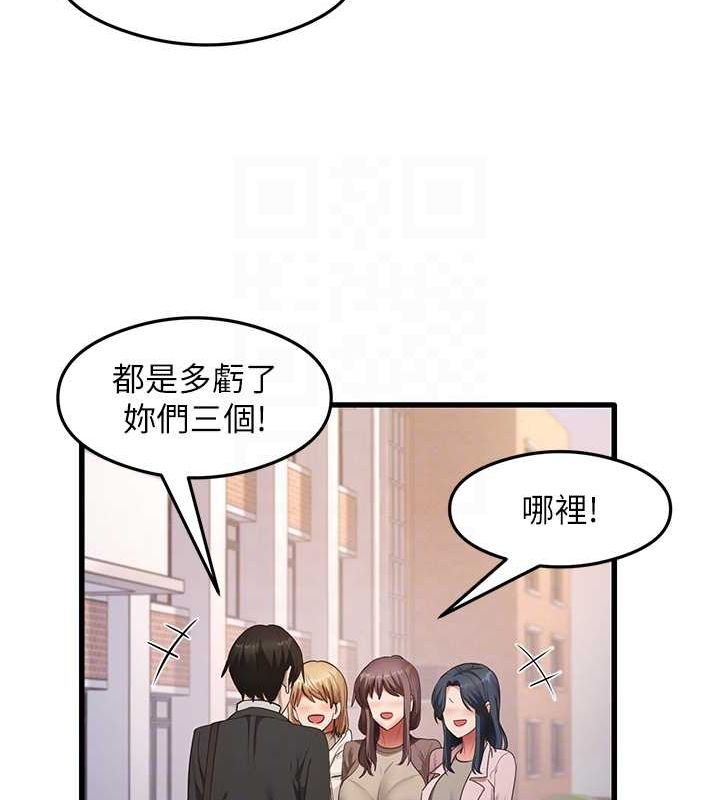 17P - 尻试之神学习法