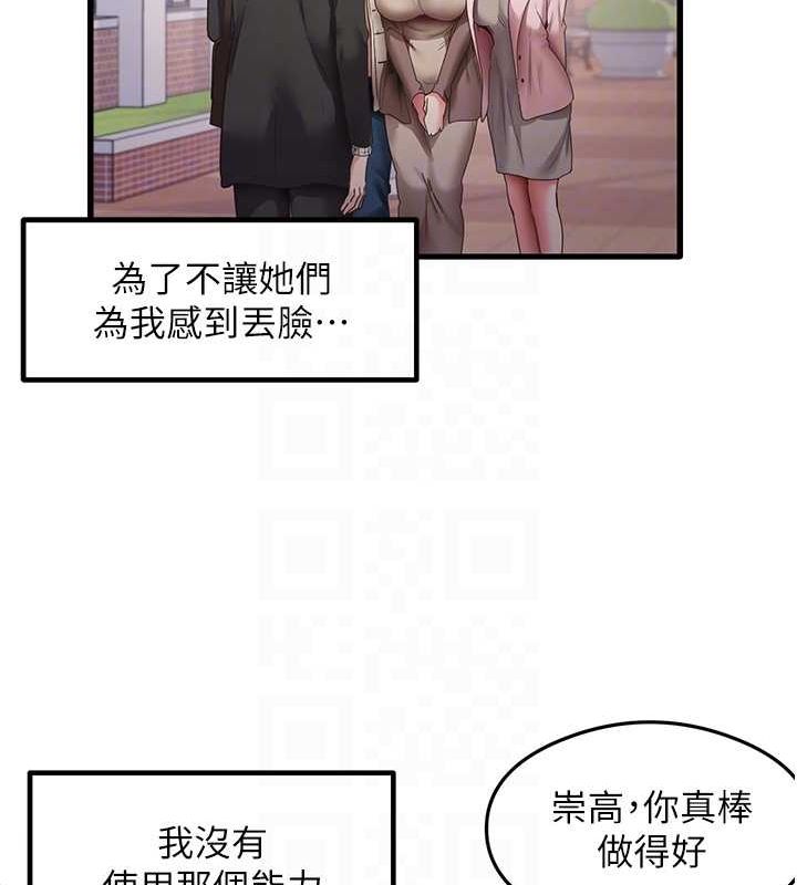 18P - 尻试之神学习法