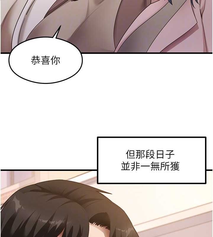 20P - 尻试之神学习法