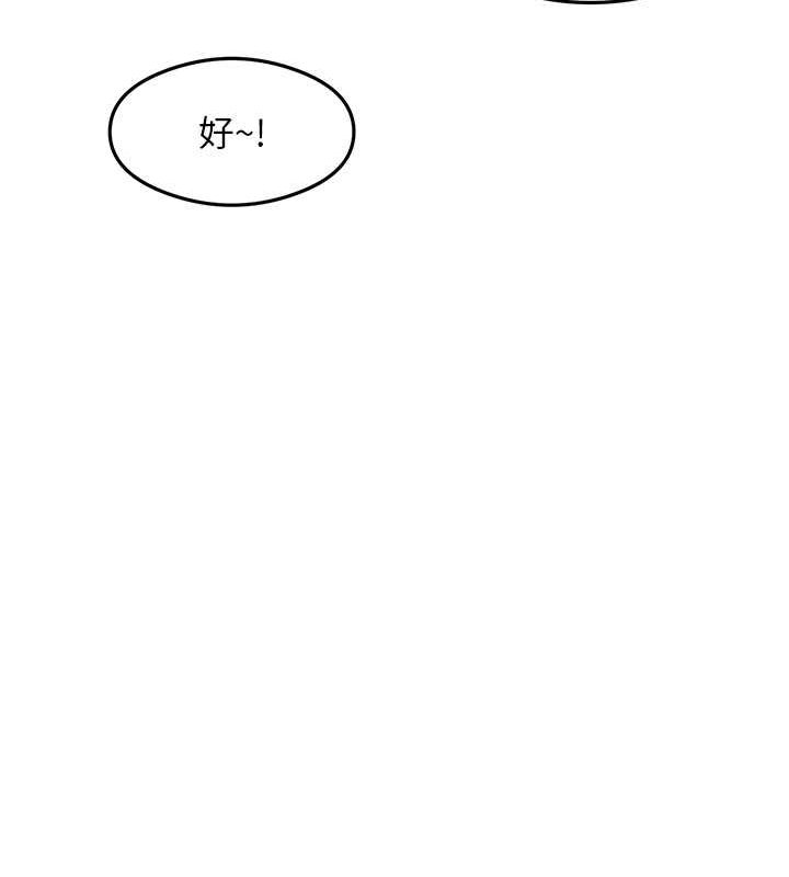 24P - 尻试之神学习法