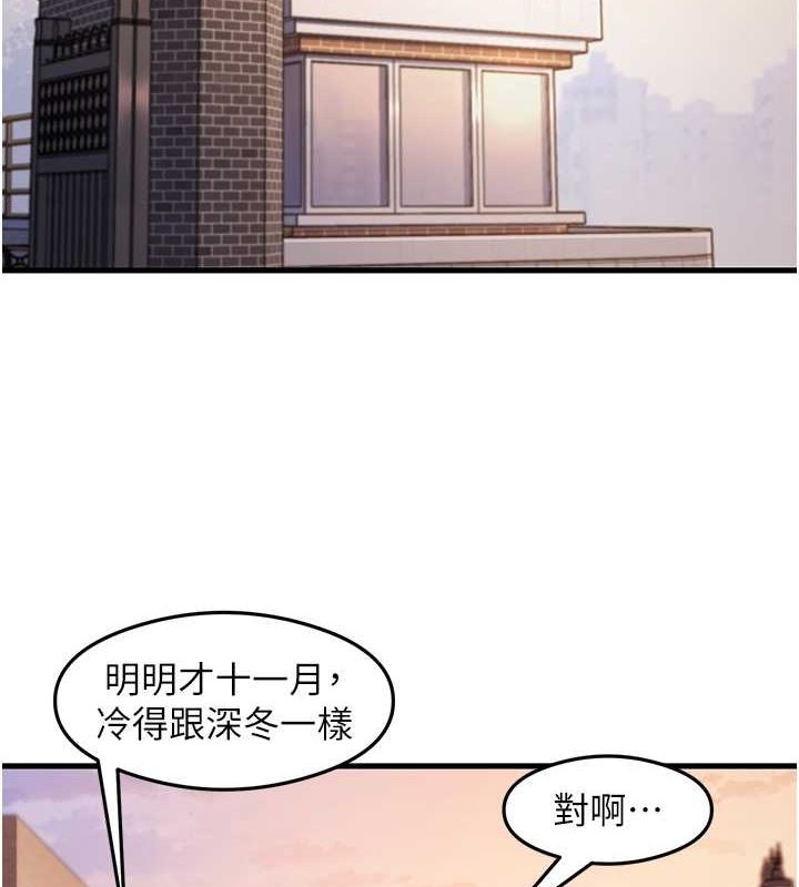 2P - 尻试之神学习法