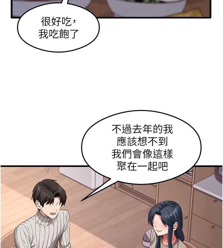 30P - 尻试之神学习法