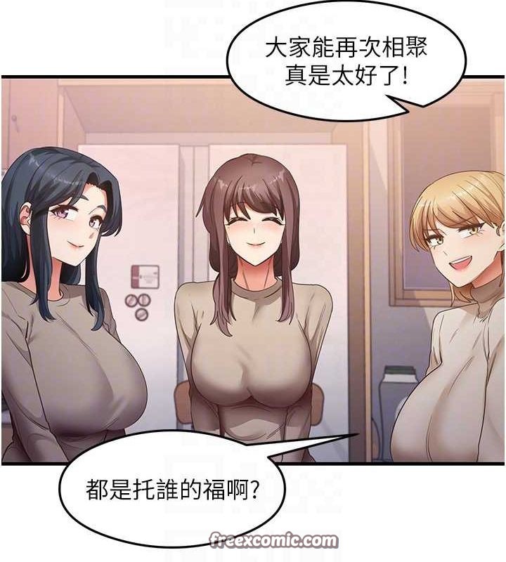 32P - 尻试之神学习法