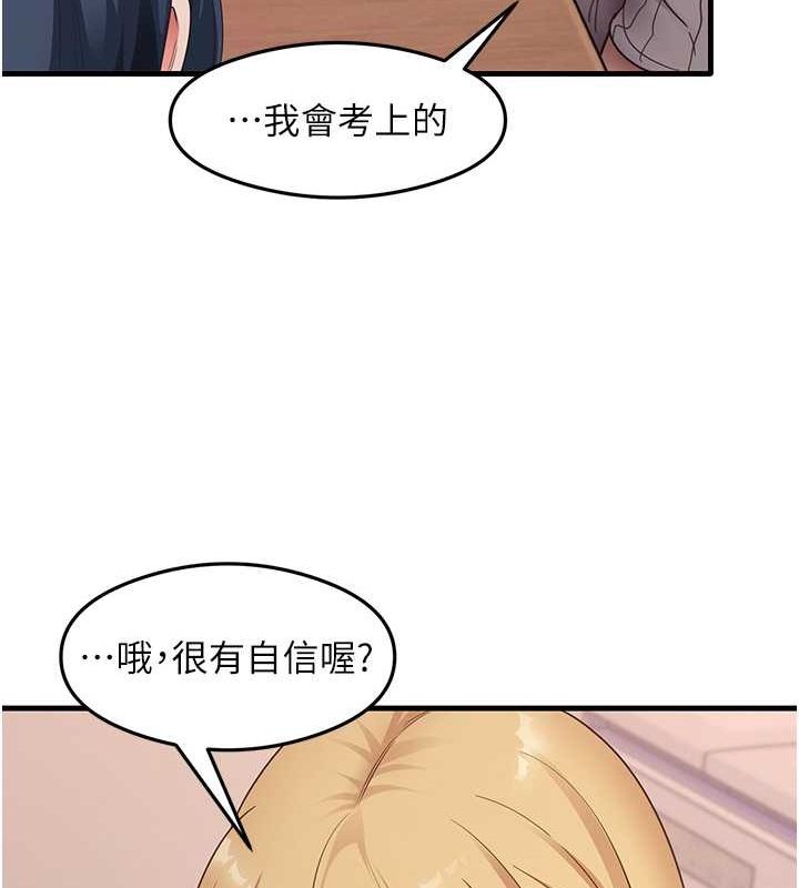 40P - 尻试之神学习法