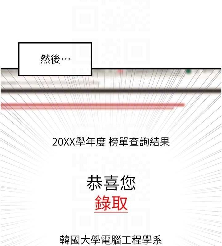 46P - 尻试之神学习法