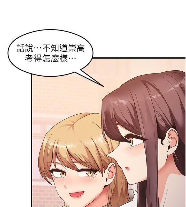 4P - 尻试之神学习法