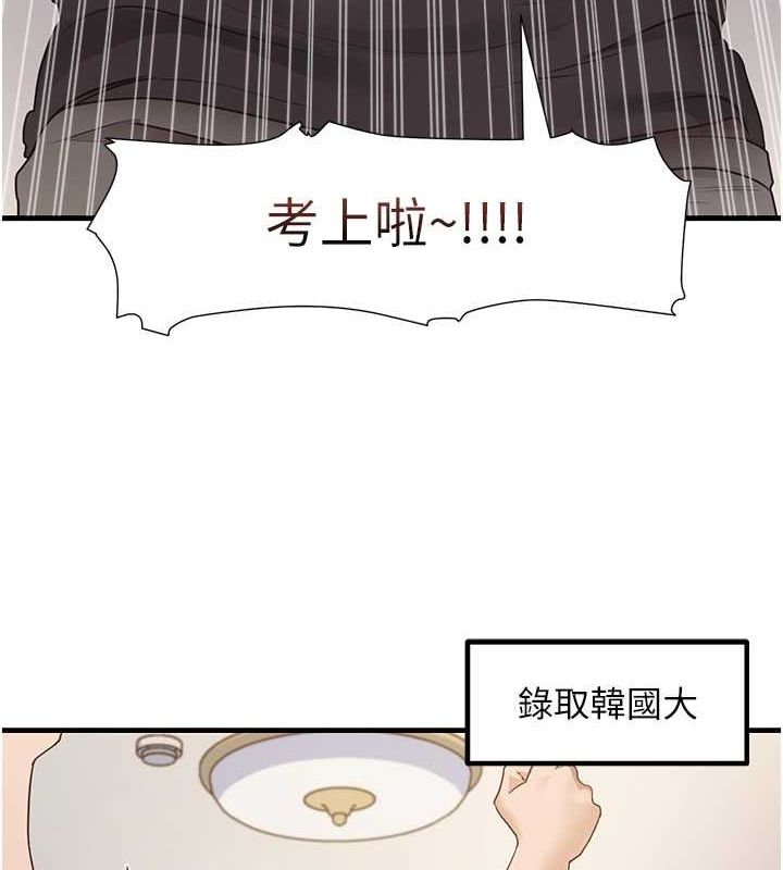 52P - 尻试之神学习法