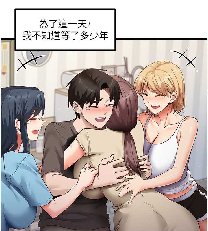 54P - 尻试之神学习法