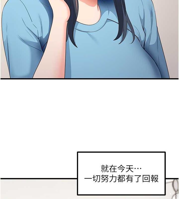 59P - 尻试之神学习法