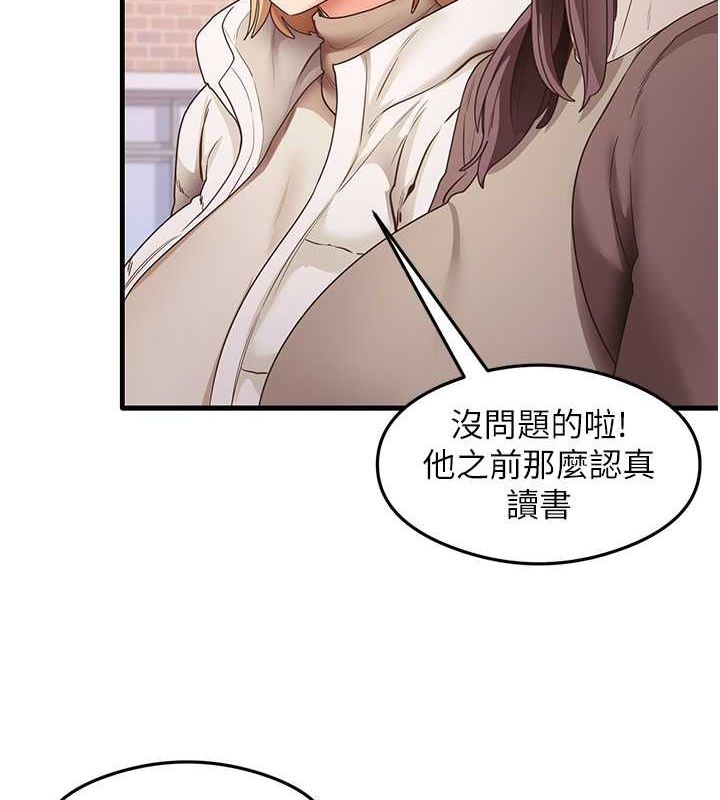 5P - 尻试之神学习法