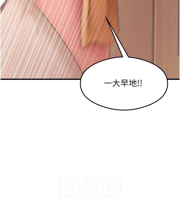 67P - 尻试之神学习法