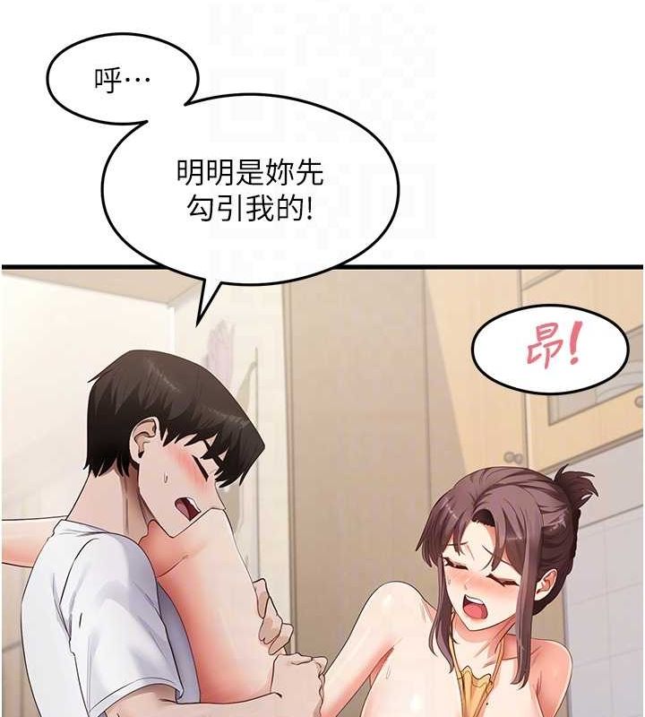 68P - 尻试之神学习法