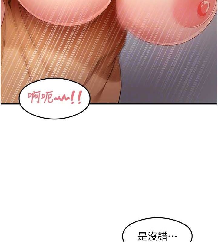 71P - 尻试之神学习法