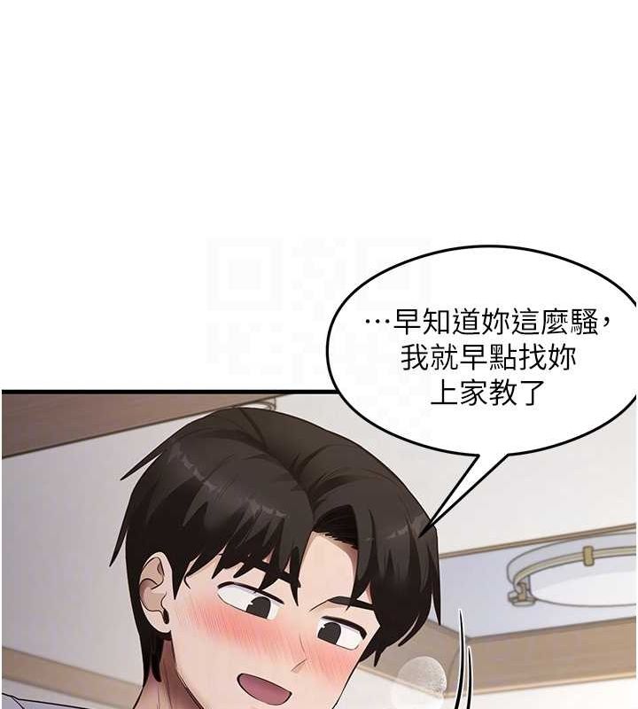 74P - 尻试之神学习法