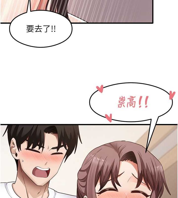 79P - 尻试之神学习法