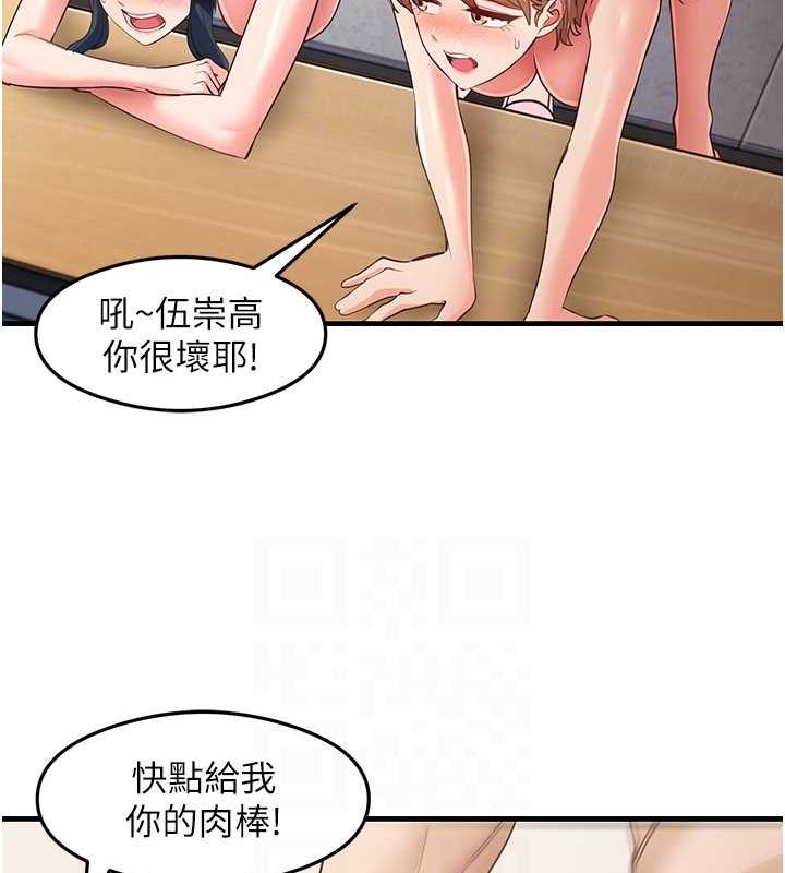 86P - 尻试之神学习法