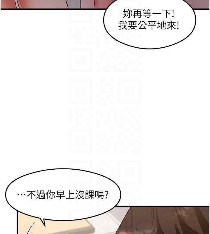 88P - 尻试之神学习法