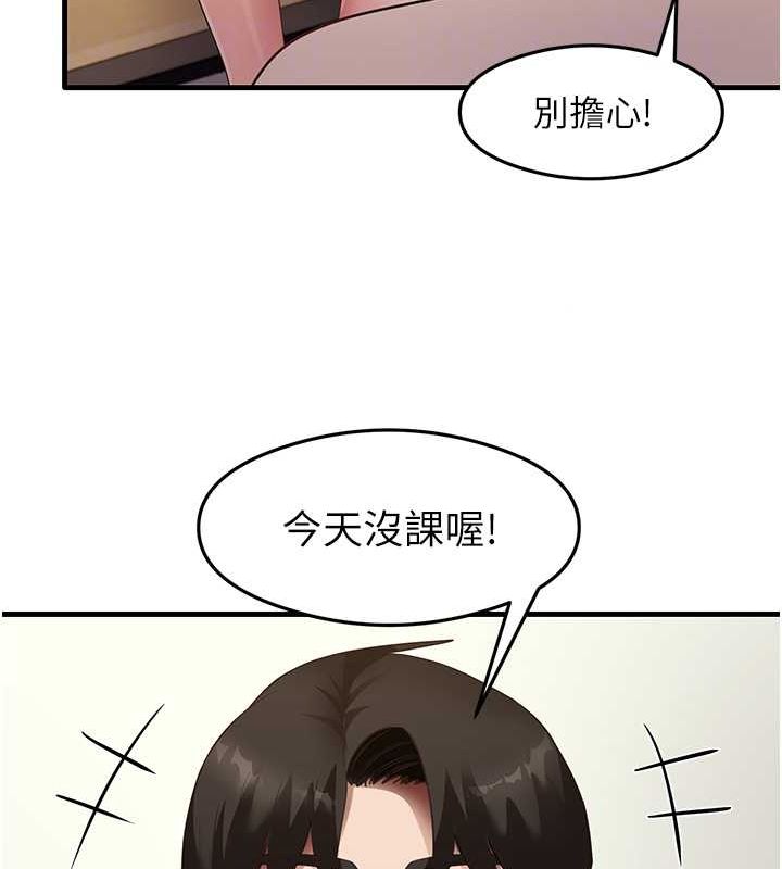90P - 尻试之神学习法