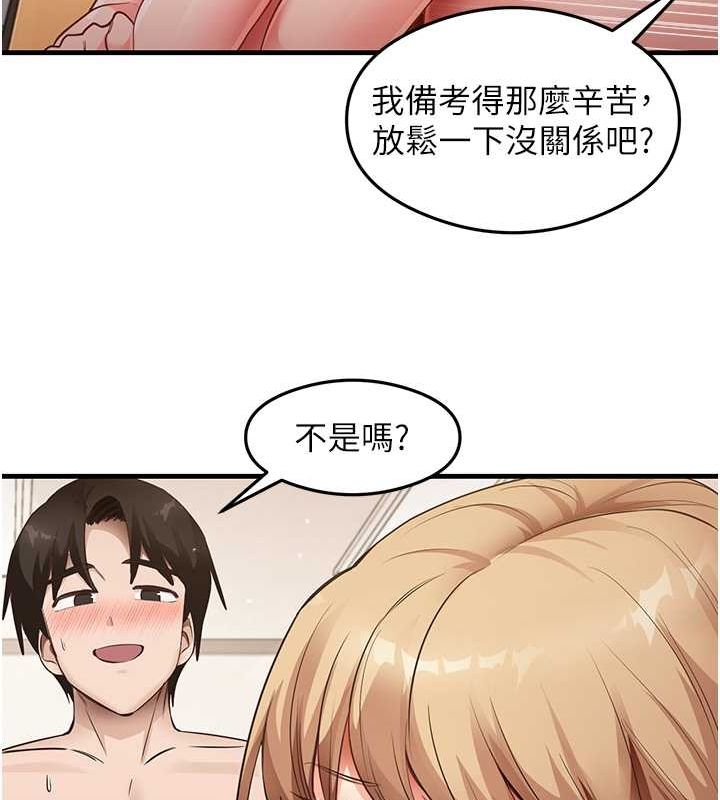 93P - 尻试之神学习法