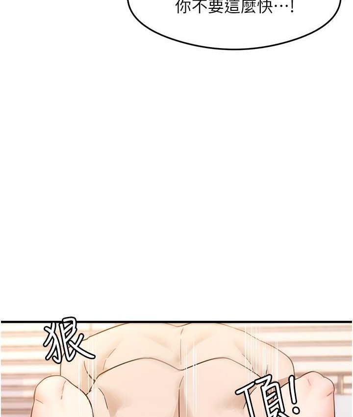 109P - 尻试之神学习法