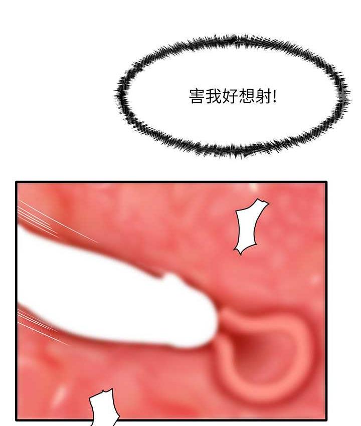 123P - 尻试之神学习法