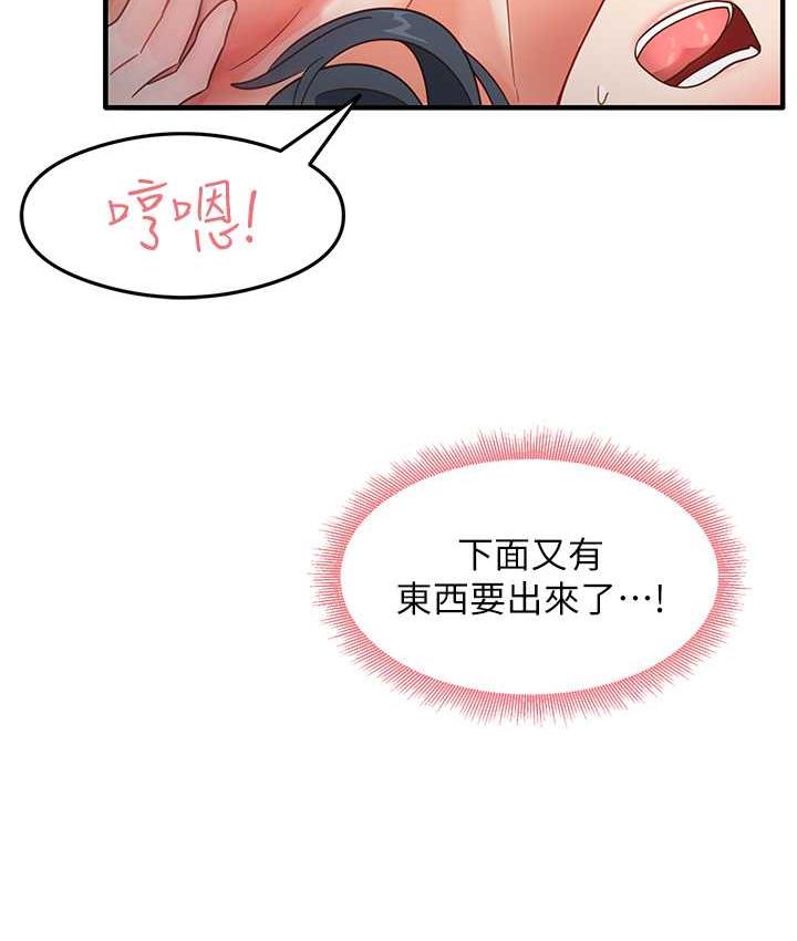 138P - 尻试之神学习法