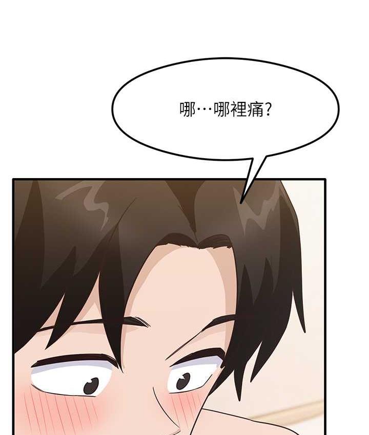 27P - 尻试之神学习法