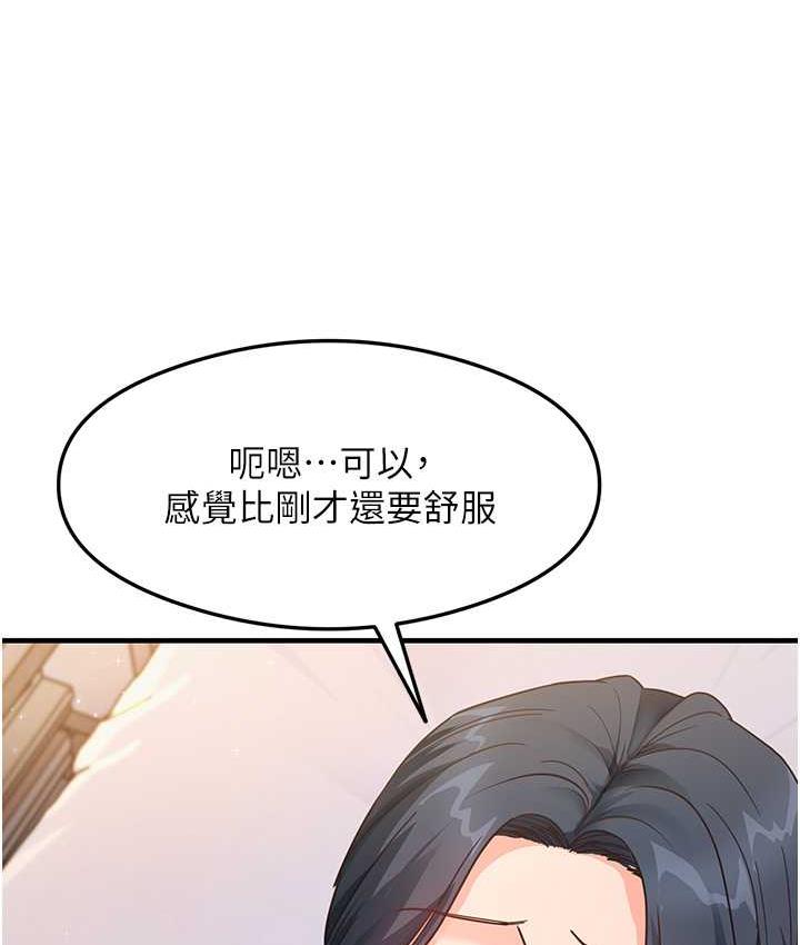 79P - 尻试之神学习法