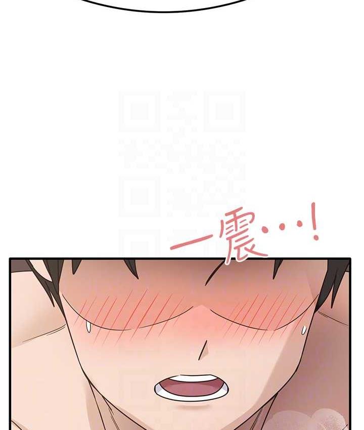 81P - 尻试之神学习法