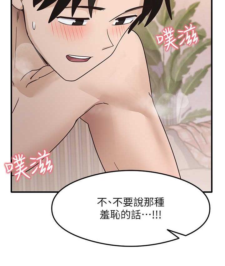 96P - 尻试之神学习法