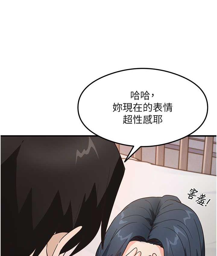 97P - 尻试之神学习法