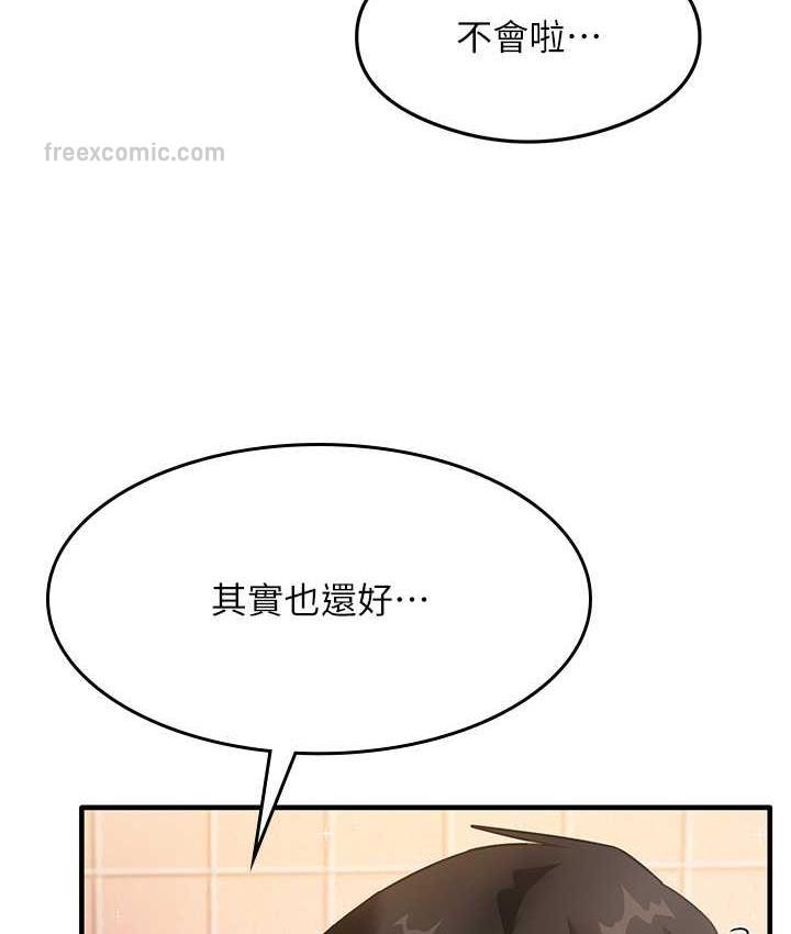 105P - 尻试之神学习法
