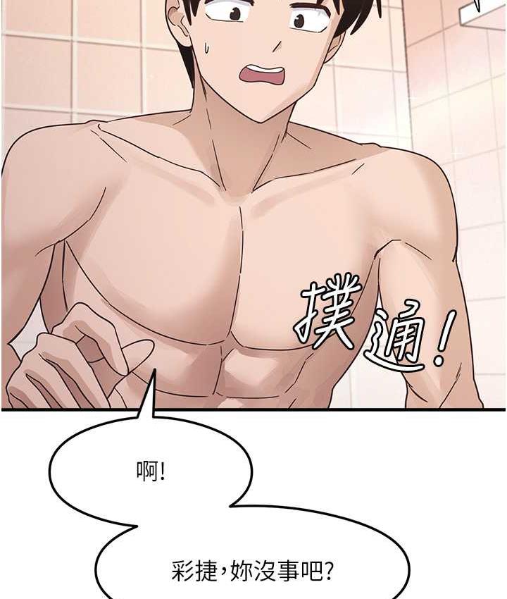 119P - 尻试之神学习法