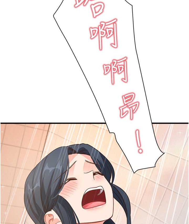 146P - 尻试之神学习法