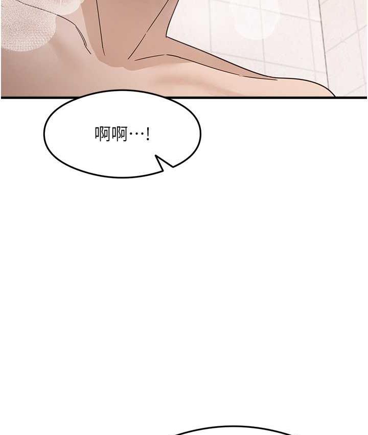 150P - 尻试之神学习法