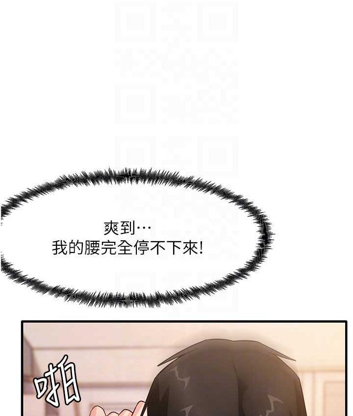 18P - 尻试之神学习法