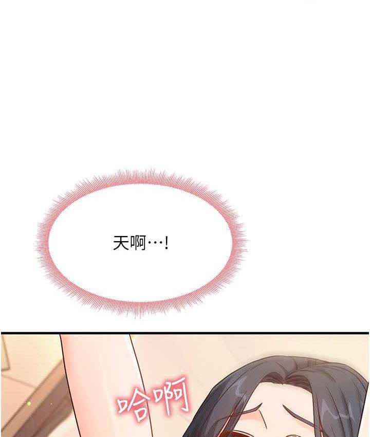 20P - 尻试之神学习法