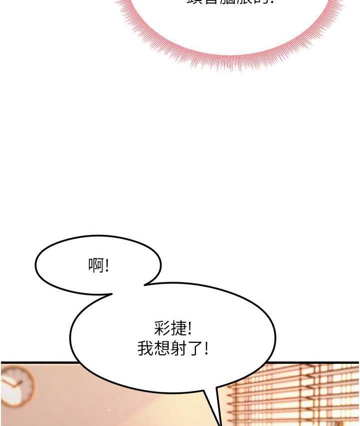 22P - 尻试之神学习法