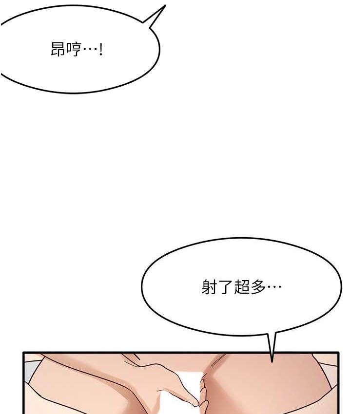 34P - 尻试之神学习法