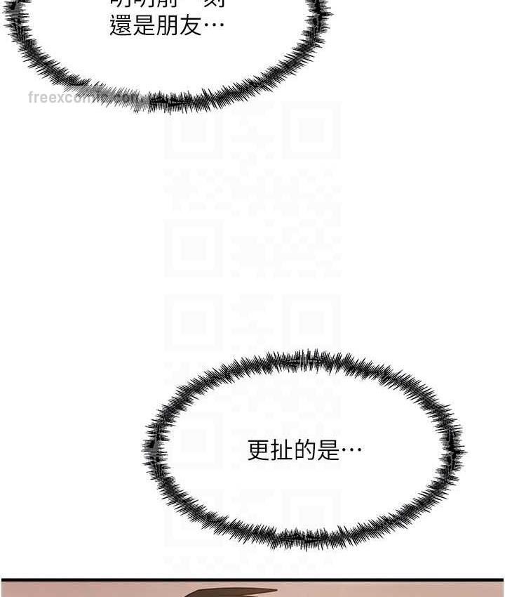 42P - 尻试之神学习法