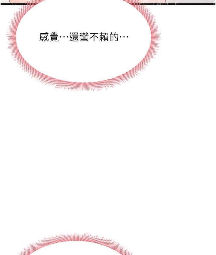 64P - 尻试之神学习法