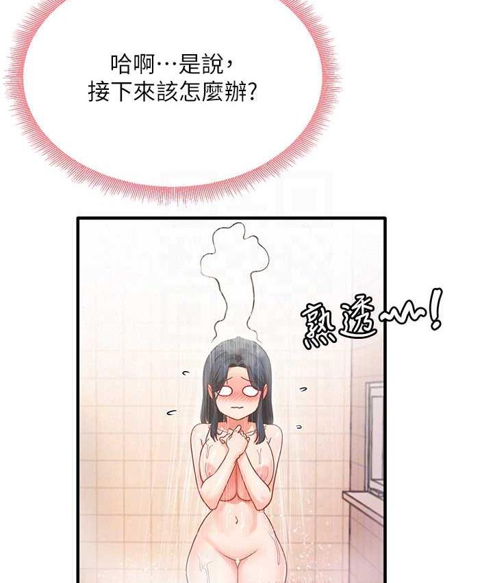 65P - 尻试之神学习法