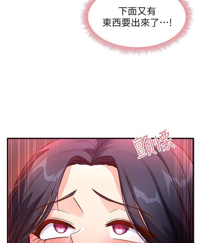 6P - 尻试之神学习法