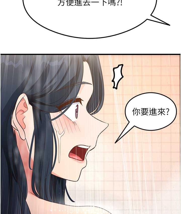 71P - 尻试之神学习法