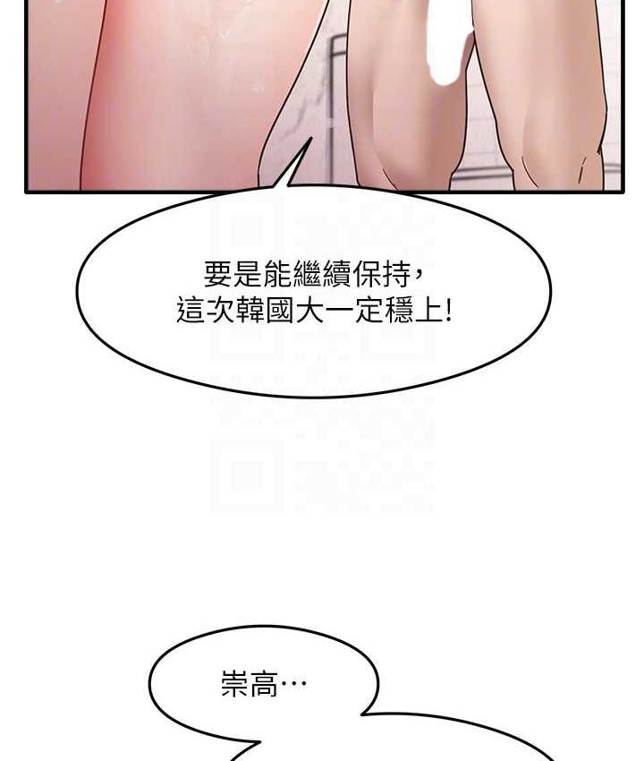 81P - 尻试之神学习法