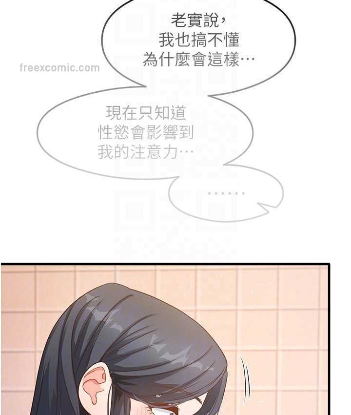 84P - 尻试之神学习法