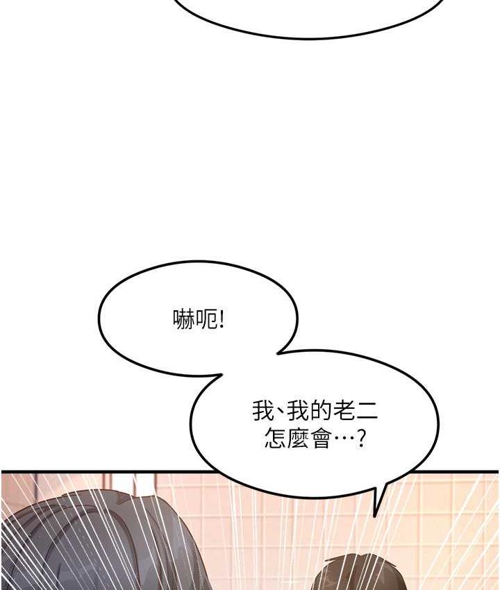 88P - 尻试之神学习法