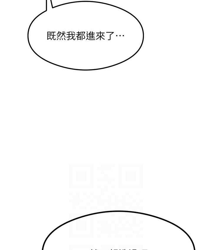 94P - 尻试之神学习法